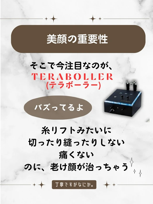 画像367