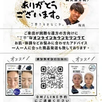 画像419