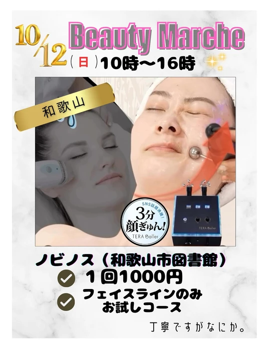 画像508