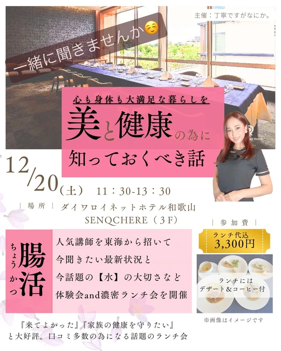 画像544