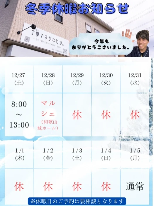 画像552