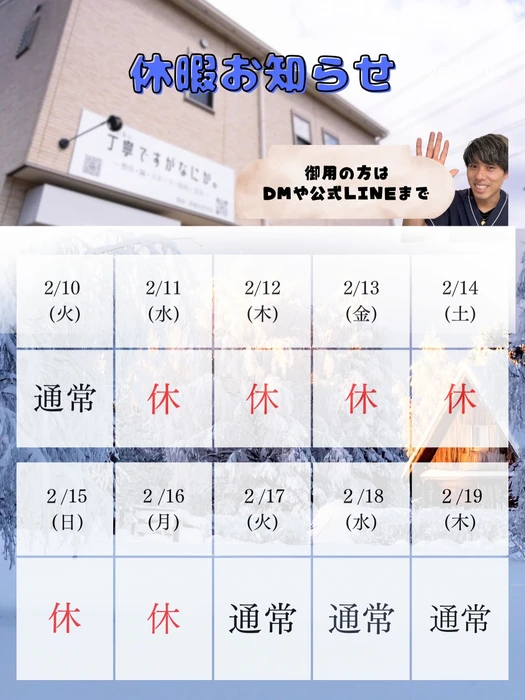 画像591