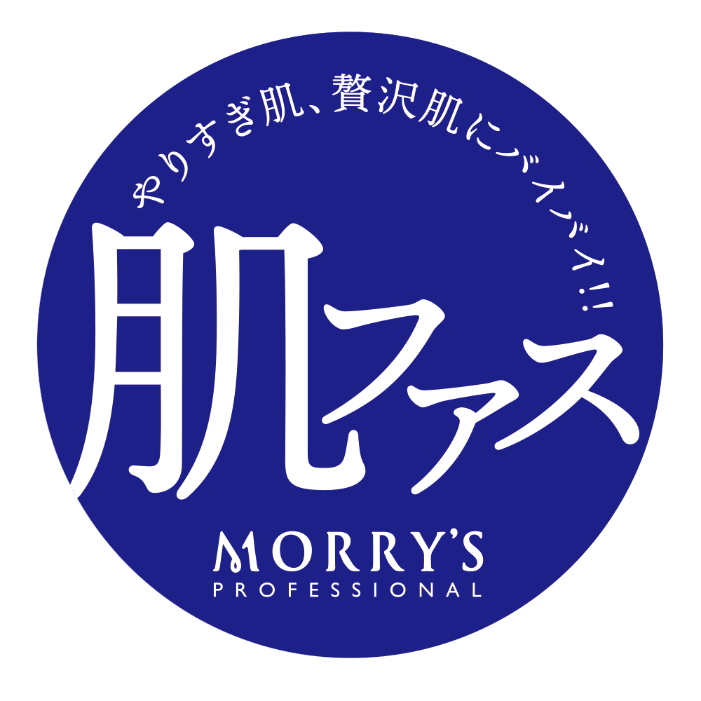 おすすめの施術メニュー