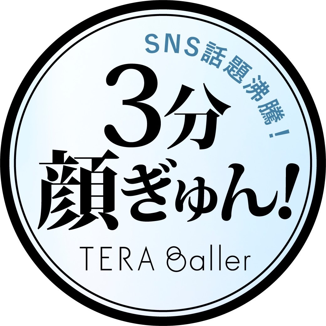 コラーゲン生成のメカニズム